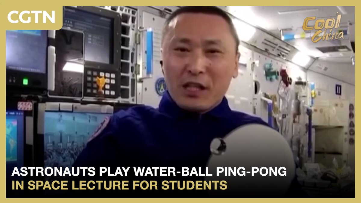 Astronauts play water-ball ping-pong in space lecture for students #CoolChina