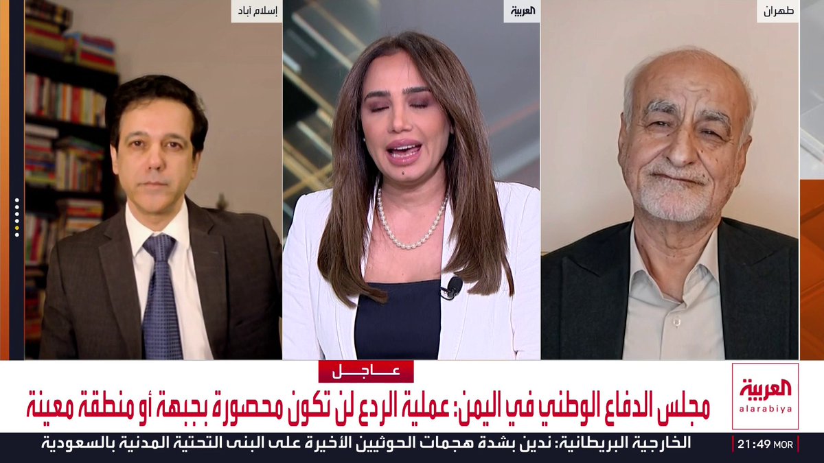 مذيعة العربية للمحلل الإيراني مصدق بور: روايتك حول أن إيران لا علاقة لها ولا سلطة على الحوثي لا يقتنع بها أي طفل في الشارع العربي.. ومصدق بور يتراجع: شيء طبيعي أن يطلب الحوثي الدعم من إيران