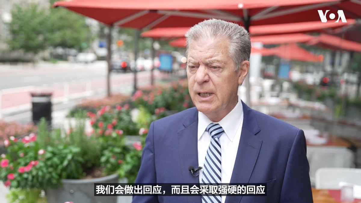 今年是9/11事件25周年。美国之音记者许湘筠在华盛顿采访了前美国国际宗教自由大使布朗巴克和金明日牧师,听他们回忆25年前的那一天,以及9/11对美国和世界的 深远影响。 更多内容👉