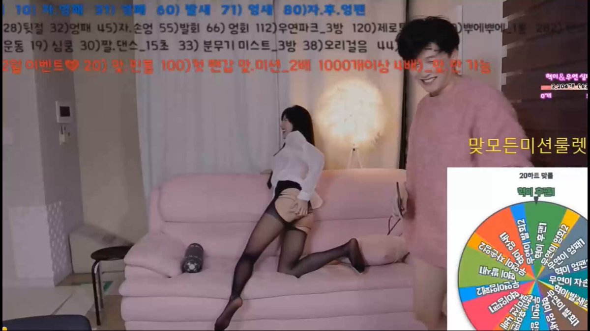 📺 KOREAN VJ VIDEO A lively Korean livestream featuring a playful punishment challenge between streamers. Another example of Korea’s unusual “Matbang” livestream content. ▶ Discover more Korean livestreams &amp; VODs on PandaTV: