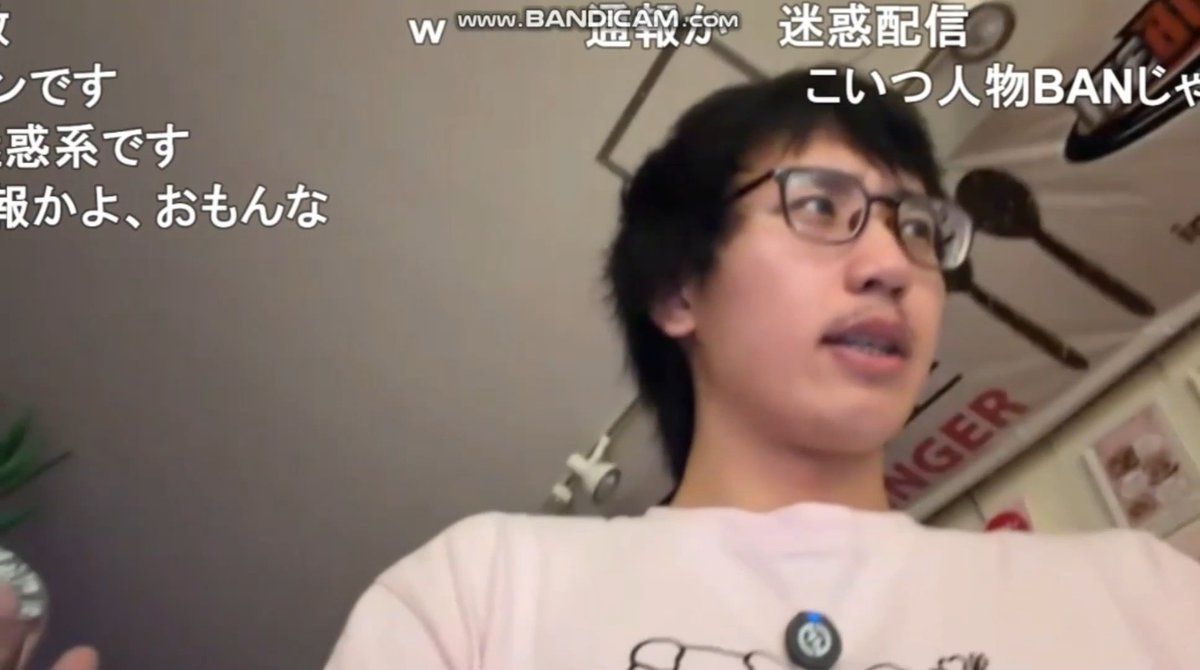 将門塚の件で炎上した愛之助くん。岩下の新生姜ミュージアムにて厳重注意を受ける。 巨大な新生姜のモニュメントを見て,何度も卑猥な発言を連呼。 ↓ リスナーから通報が入る。 ↓ 従業員から「企業のイメージダウンに繋がる行動はやめてほしい」と厳重注意をうける。 #ニコ生 #愛之助