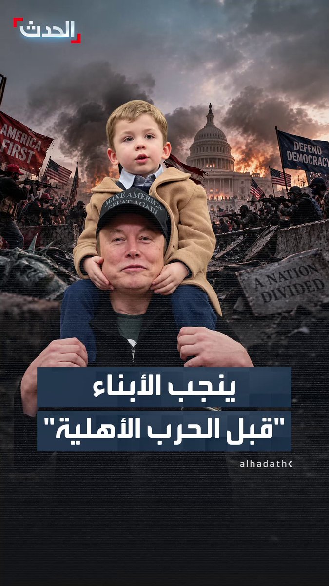 "قال لي إنه يريد إنجاب طفل قبل الحرب الأهلية.. والدة أحد أطفال إيلون ماسك: عرض علي 40 مليون دولار كي أصمت
