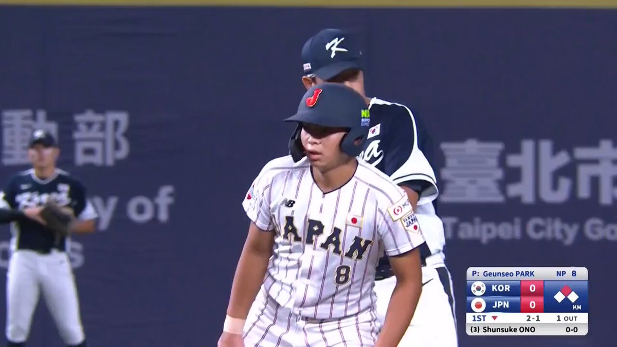 ◤第14回 BFA U18アジア野球選手権◢ 【スーパーラウンド】 日本 × 韓国 先制したのは日本！ 主将・小野がタイムリー2ベースを放つ 🔻 #バーチャル高校野球 でライブ配信中！ #U18 #侍ジャパン