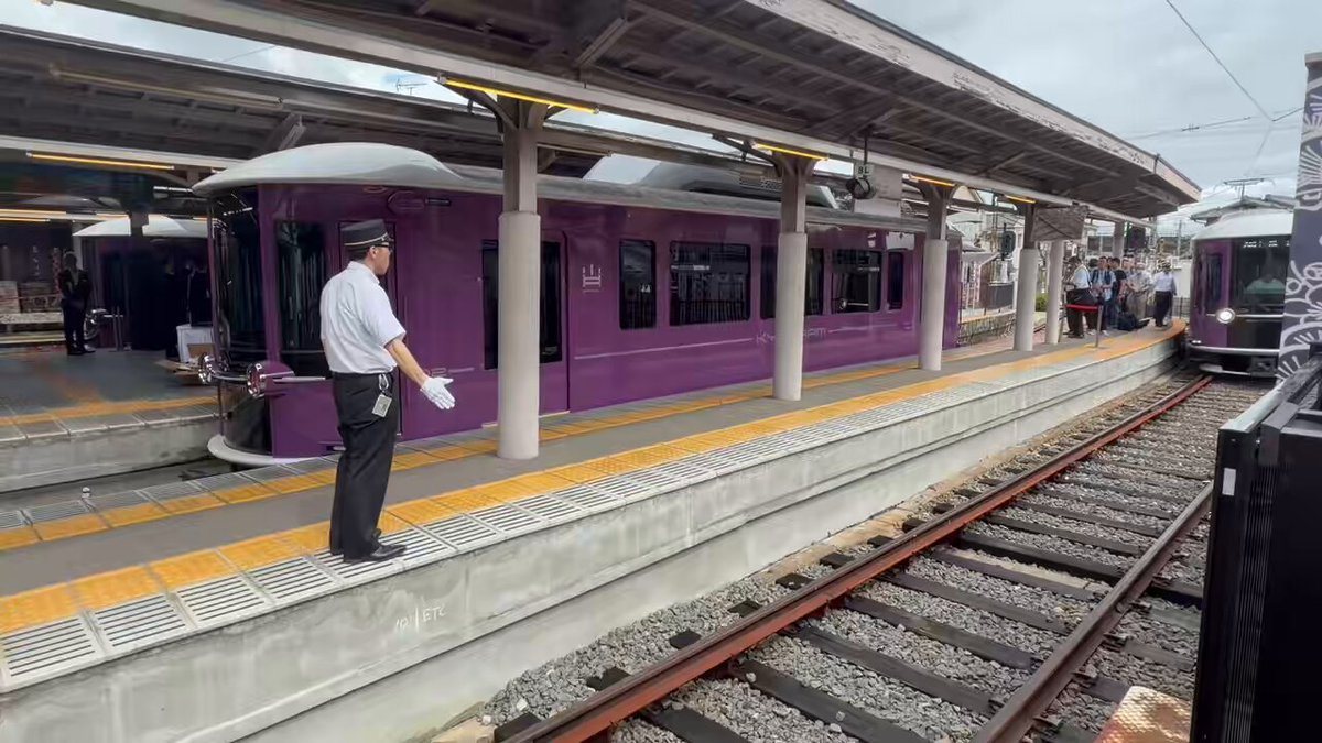 KYOTRAM ブルーリボン賞記念式典 嵐山駅を01形がジャック！ 今後滅多にない瞬間です #嵐電