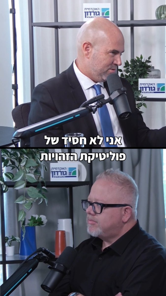 אני לא חסיד של פוליטיקת הזהויות, מעולם לא ביקשתי שיצביעו לי בשל איזה שהוא רכיב של זהותי - אלא בשל השקפותיי, בשל מעשיי ובשל דבריי. שתהיה שנה טובה לכל עם ישראל 🍎🍯