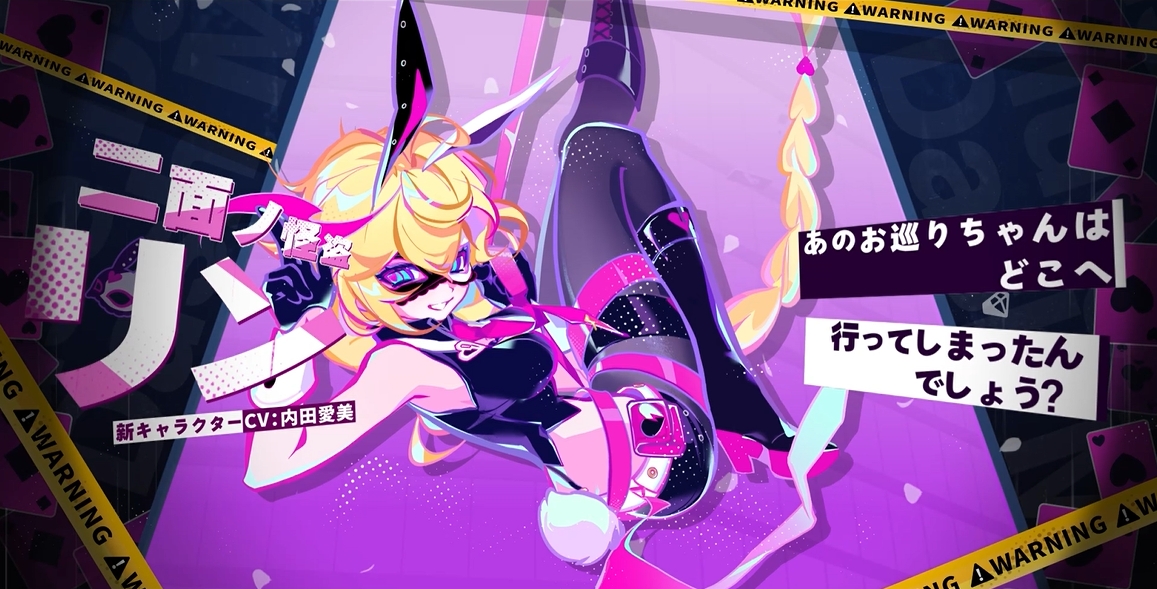 新キャラ「二面ノ怪盗 リン」が登場！お宝を守る一番の方法は、先に盗んでしまうこと(・ω< )★ 「泥棒は泥棒です！ 盗みで悪人を懲らしめるだって？悪人も泥棒も、まとめて捕まえてやる！」 二面ノ怪盗 リン（CV：内田愛美 内田愛美(うちだまみ) ）がMuse Dashに追加！ 二面ノ怪盗リンは、任意のキャラクターのスキルを盗むことができる。 リンは仮面をつけた後の記憶がないせいで：何これ？怪盗の仮面？つけてみよ → 何これ？怪盗の仮面？つけてみよ → 何これ？怪盗の仮面？つけてみよ 結論：道端で怪しい仮面を拾ったら、安易に被ってはいけないよ( ﾟ∀。) #MuseDash
