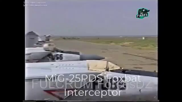 فيديو من الارشيف للمقاتلة العتيقةMIG-25 تابعة لسلاح الجو #الجزائري 🇩🇿وكان لها صولات وجولات عند الدول المجاورة جهة الغرب سنوات الثمانينات .