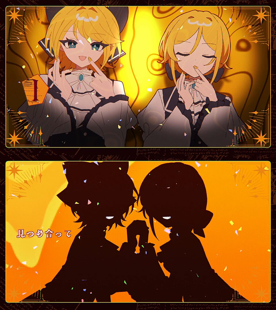 ドッペルゲンガァ/あ子 feat. 鏡音リン＆レン イラスト・サビ映像・ロゴ制作しました💛🪞💛 w/アルセチカ #aruseee