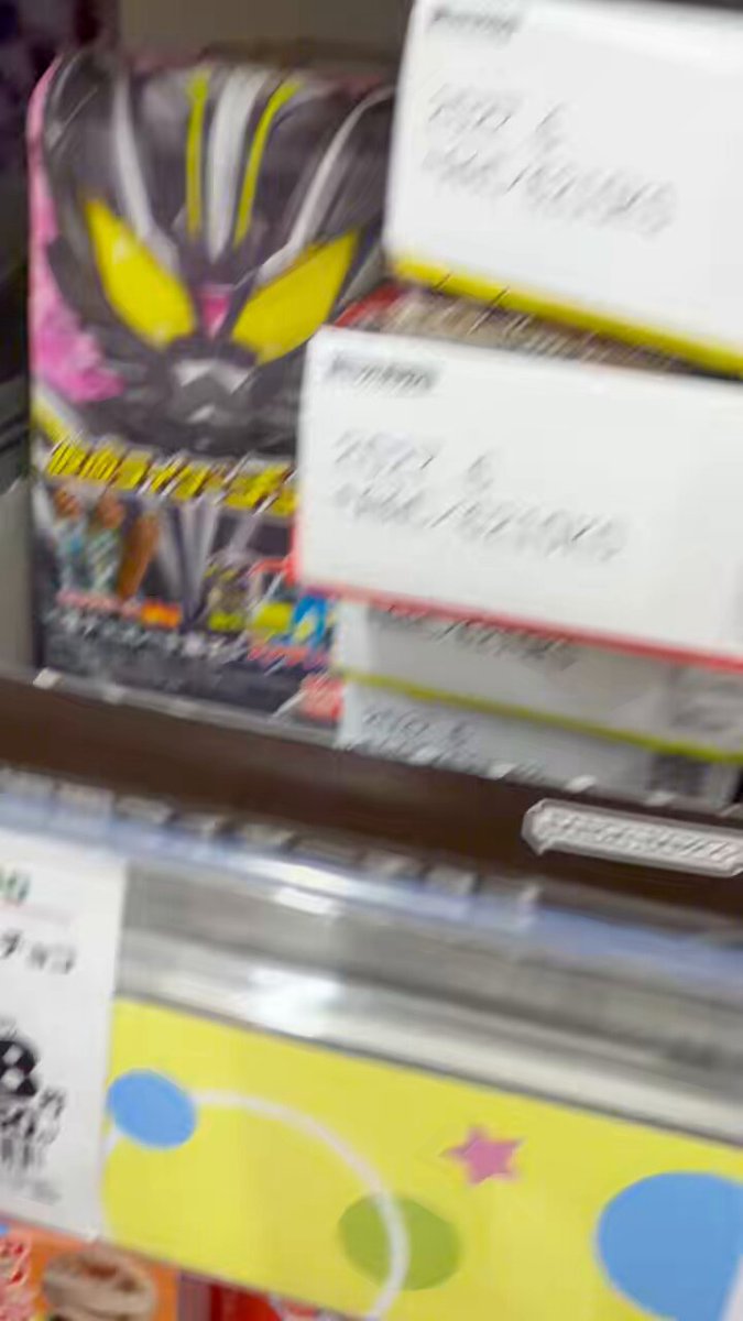学校帰りのお店に買いに来たんだけどさ、 なんかちょっと開けられてね？ これサーチした馬鹿いるよな。 開けてサーチしてたら途中で当たり見つけたから他は用済みなんだろ？ 奥のやつとか開いてなかったからな……… マイスのミニフィギュア当ててみたかったのに… 犯人は二度とお店で買い物するなよ…