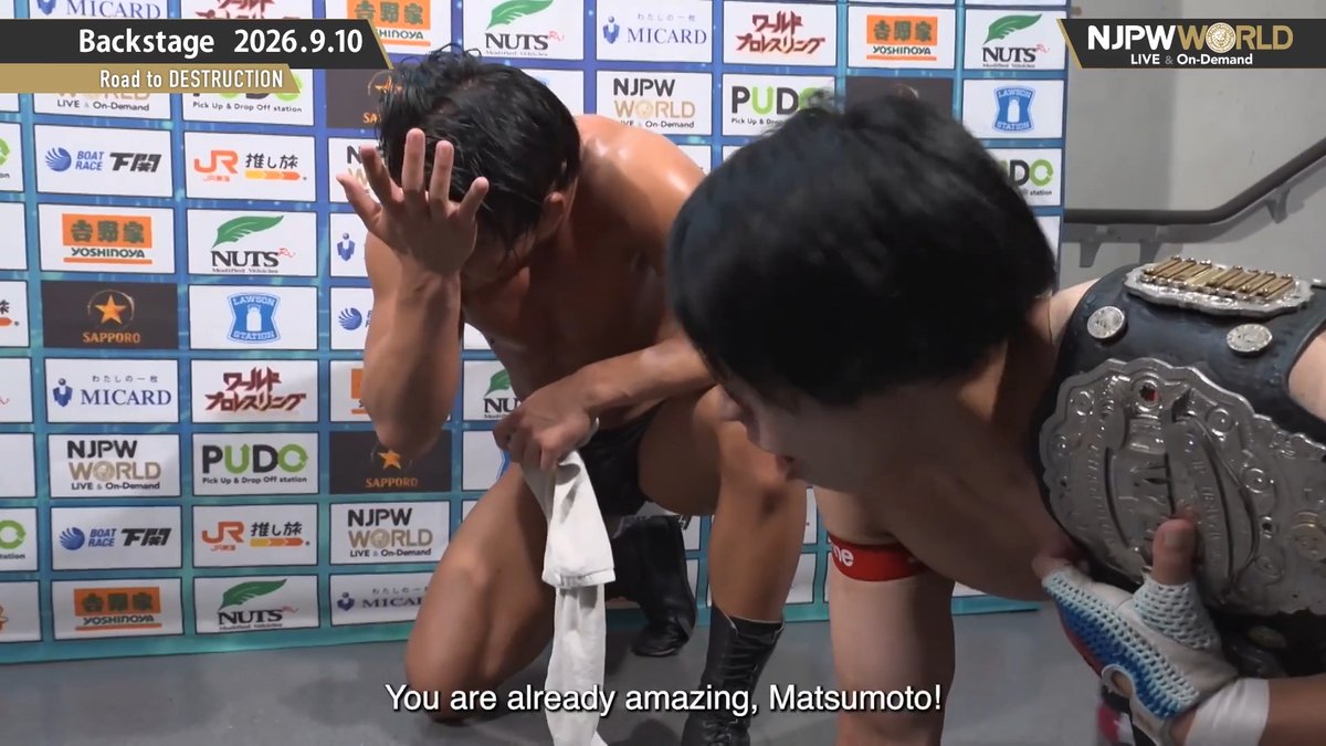 .松本 達哉 Tatsuya Matsumoto #YOH Road to DESTRUCTION (Sep. 10th, 2026) Backstage comments! Watch FREE｜無料公開中 ⇒ From the profile URL｜「NJPW WORLD」で検索 9/10(木) #njdest のBSコメントを #NJPWWORLD で無料公開中!