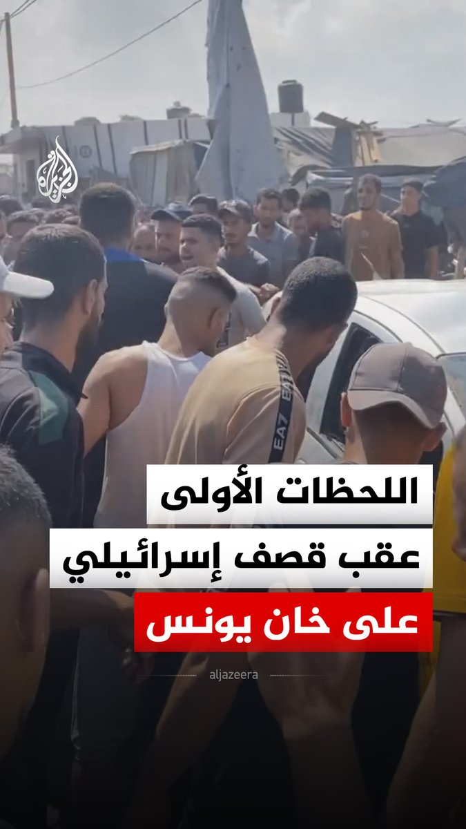 شهيد وعدد من المصابين في قصف إسرائيلي استهدف منطقة المواصي بمدينة خان يونس جنوبي قطاع غزة #فيديو