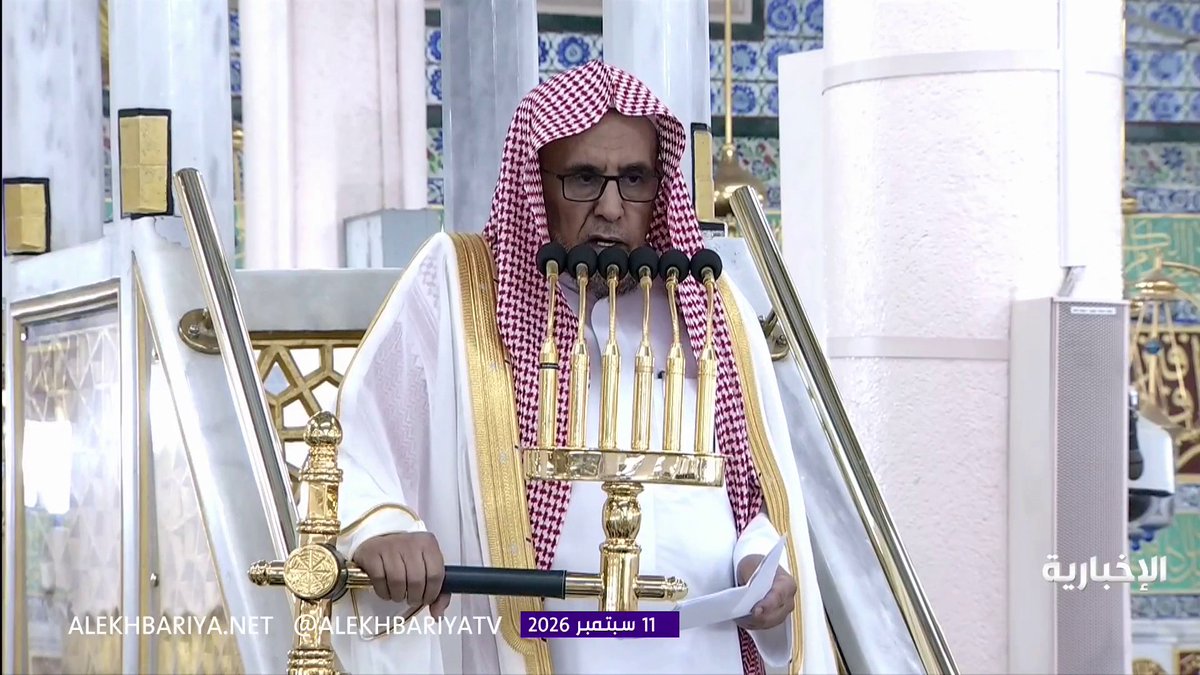 خطيب المسجد النبوي : الغش بكل أنواعه ومختلف صوره في جميع مجالات الحياة ؛ من أعظم المعاصي وأشد المنكرات. -
