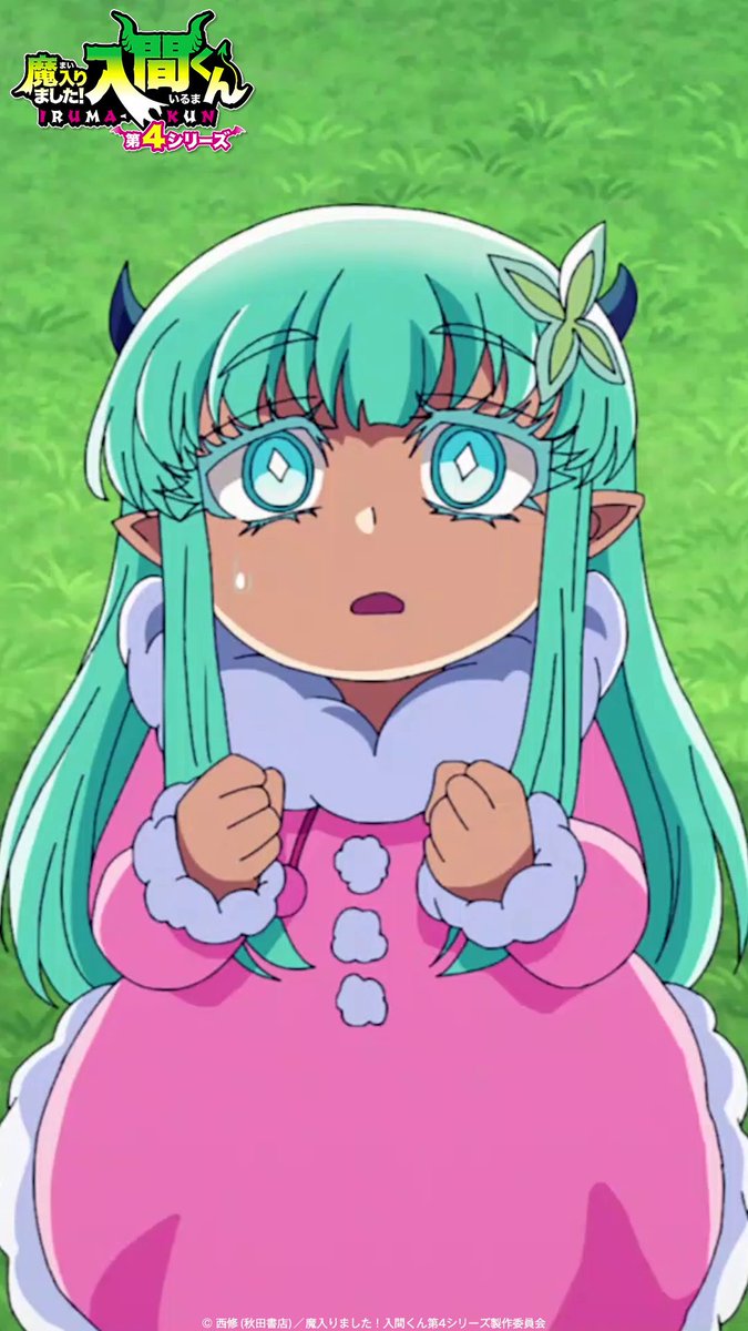 「くろむちゃん、ガンバレーー!!!」 🦇第21話🦇 「富豪と宝石」 各種配信サービスで配信中▼ #入間くん