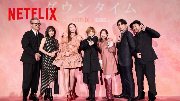 出演：松岡茉優 ✕ 仲里依紗 監督: Yuki Saito（「アンメット ある脳外科医の日記」） Netflixシリーズ『ダウンタイム』 配信記念イベントをプレイバック▶️ プレミア試写会の舞台挨拶には 松岡茉優と仲里依紗、 Yuki Saito監督をはじめとする、 豪華キャスト陣が登壇！ さらに、会場を移して行われたパーティーには 豪華なシャンパンタワー🍸 そして鏡に映るのは…？🪞 "美しさ"は希望か、呪縛か 欲望と心の葛藤をえぐる ヒューマンサスペンス 【9月17日】世界独占配信スタート #ダウンタイム #ダウンタイム中 #ダウンタイムはネトフリ #ビフォーには戻れない #Plasticbeauty #downtime