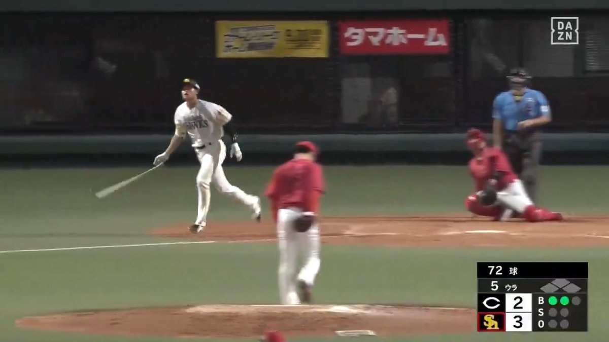 筑後を沸かせるフルスイング 笹川吉康 3週間ぶりの9号弾 ファーム月間MVPの勢いは止まらない ⚾️ソフトバンク×広島(ファーム) #sbhawks #だったらDAZN