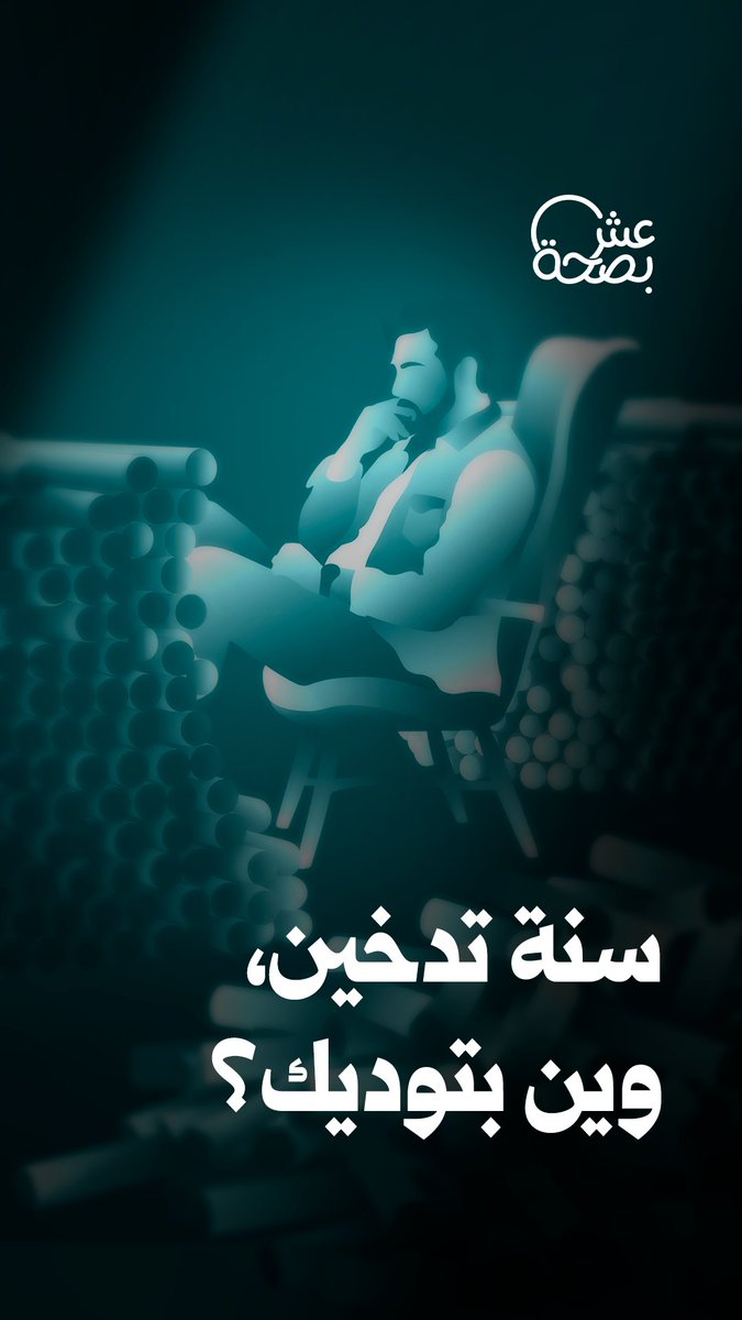 رقم بسيط يتكرر يوميًا.. لكن لو جمعناه على مدار السنة، كم متر تتوقع يوصل؟