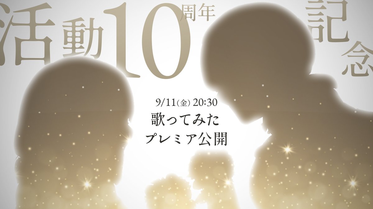 【10周年記念】しわ - buzzG (covered by 悠佑) 節目の10周年、 記念の歌を Full. #トレンド狙うぞ悠佑10周年