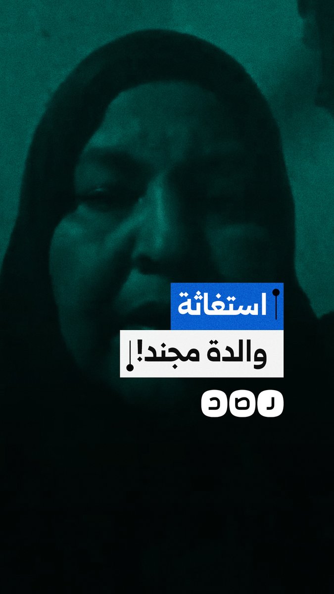 "ابني دخل الجيش وبقى انسان تاني تماماً".. أم مجند تستغيث من واقعة تعدٍ وتدهور نفسي لـ نجلها