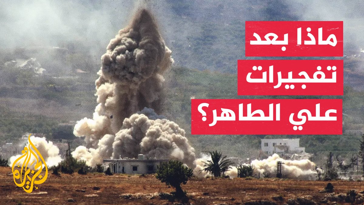 نافذة من لبنان | ماذا بعد تفجيرات علي الطاهر؟ #الأخبار