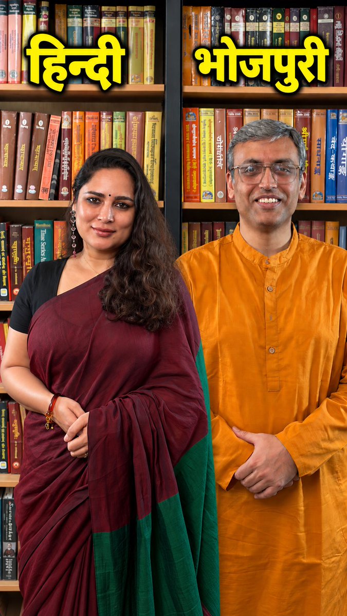 हिन्दी और भोजपुरी की कुछ समानार्थक कहावतें। Shivani Attri