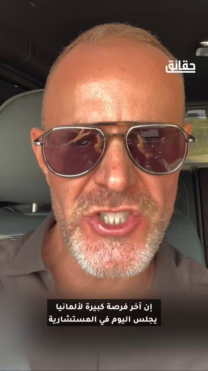 رائد الأعمال الألماني دينيس أويتز : ألمانيا تحتاج تحديدًا إلى ما أثبتت الإمارات قدرتها على تحقيقه، ليس من المفترض أن تشرح ألمانيا للإمارات كيف يعمل المستقبل. بل ينبغي لألمانيا اليوم أن تستمع للإمارات🇦🇪🇩🇪