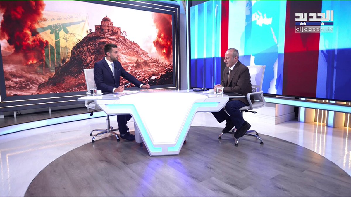 منير شحادة: إذا استمر الوضع القائم في الجنوب لا أعتقد أن حزب الله سيبقى متفرجًا #الجديد #هنا_بيروت Ghadi Bou Moussa | غدي بو موسى General Mounir Shehadeh