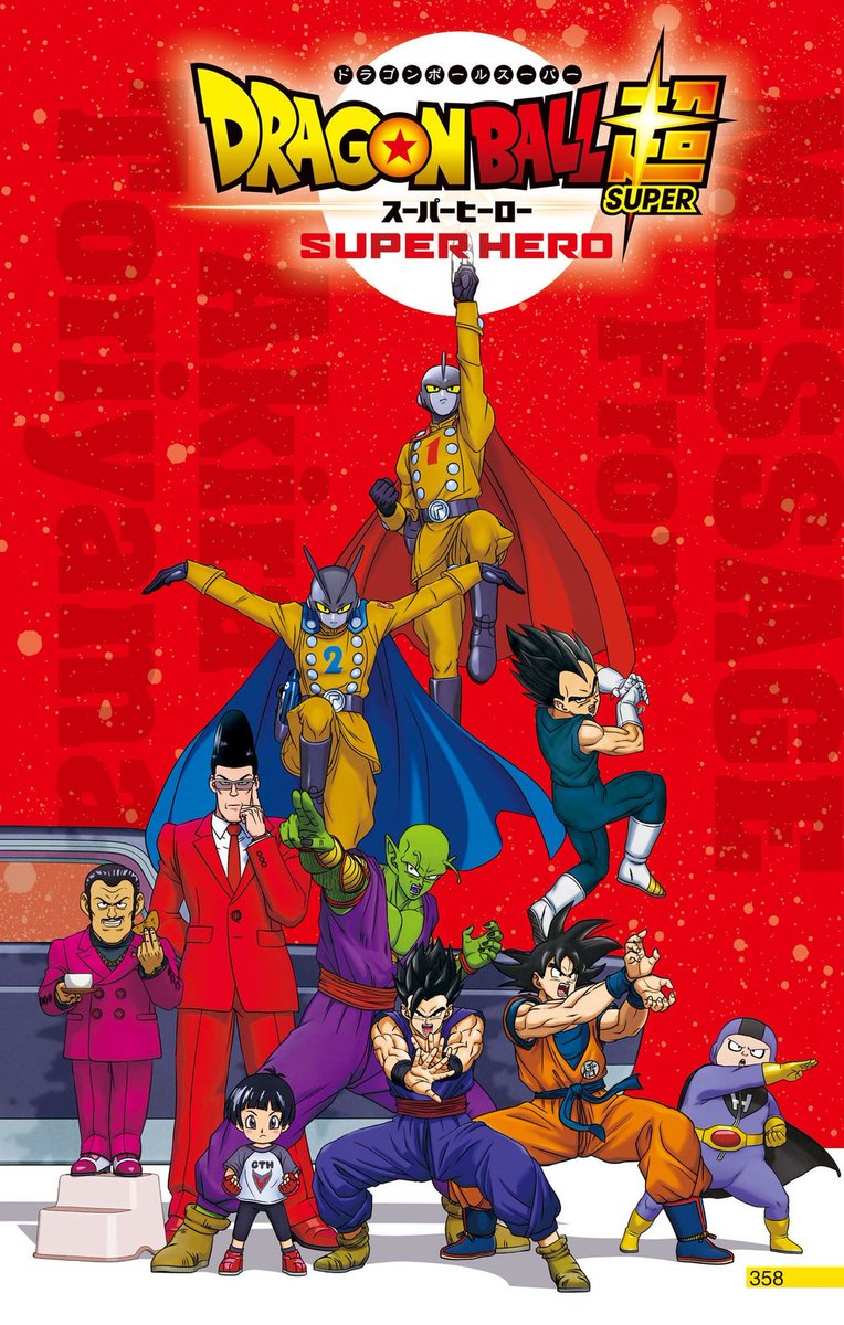 ๐Dragon Ball Super: Super Hero (2022)๐ Yang masa kecilnya belum nonton Dragon Ball pasti nggak boleh lewatkan season yang satu ini! Siap lihat kekuatan Gohan yang sebenarnya? . . . . Cari di Google: #๐๐๐๐๐๐88