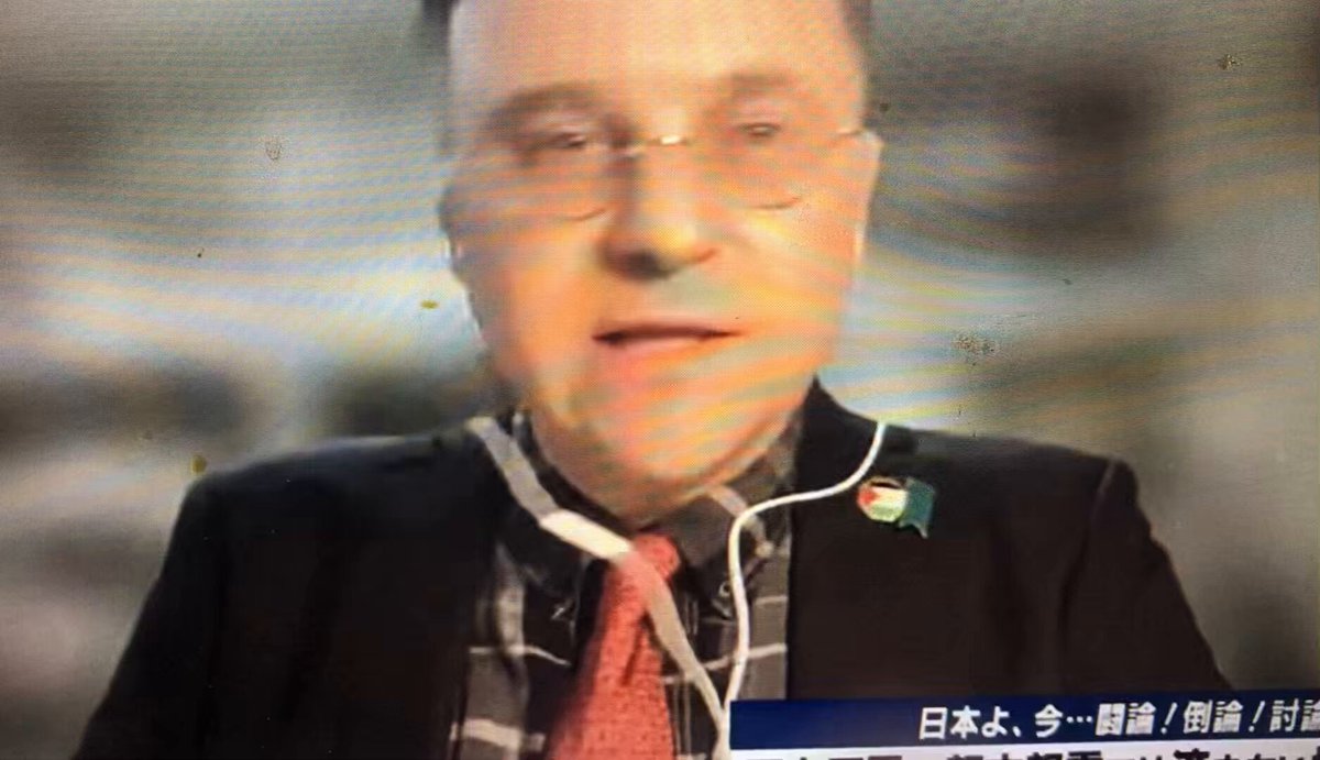 ジェイソン モーガン教授 警鐘: “あなた方(日本国民)は騙されてきた” “民族●化をやってるのはアメりカ、 ファウチだ 日本人(他も)に対して民族●化をしようとしてるのはワ4ントン 自ﾐﾝ党は世界情勢をわかっていない” “米は中を抑止するつもりはない 米中という大国が、 「国連」と言うのは20世紀半ばから始まった覇ｹﾝ主義を隠すための飾り物に過ぎない。 国連が世界に平和をもたらせるとかいう人はまだいると思うが､､ 拝米ﾎ守は81年経っても世界を全くわかっていない。 今になっても米にしがみついている。 拝米保ﾎ守は嘘つきばかりだ。 あなた方(日本国民)は騙された 81年間、米が素晴らしいとか 高●は日本の総理大臣ではない ワシントンの手先 高●だけではなく自●党全員だ。 拝米保守の全員はワ4ントンの手先 日本国民は、酷く騙された 国民はこれからもっと厳しい状況が待ってる” “国連の憲章の中に日本は仇敵国だと書いてあるが、国連に1番お金払っているのは日本(愚) 国連こそが反日。 その反日に、日本が1番お金を払っている” “この拝米ﾎ守が81年日本を支配してきた。 日本人に対して、ジ⚫︎ノサイドを繰り返した最悪の占領ﾘｮｳ軍を応援するのは排米ﾎ守だけ その占ﾘｮｳ軍に協力してるのは最低の売国奴だ” “これから勃発させられる戦争でダメージを受けるのは一般国民です” “笹川財団はCiA” 続き