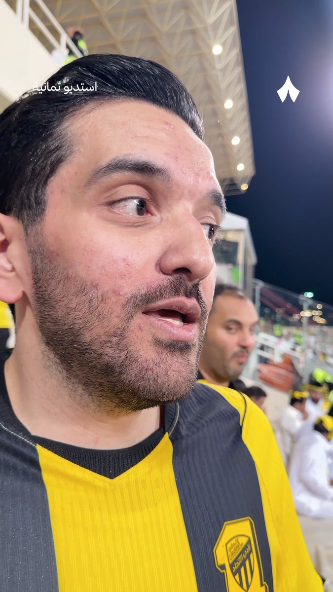 «ما فيه شيء يمنعني عن الحضور للاتحاد» 🟡👏 مشجع اتحادي حاضر في المدرجات رغم كل الظروف. #الفيصلي_الاتحاد