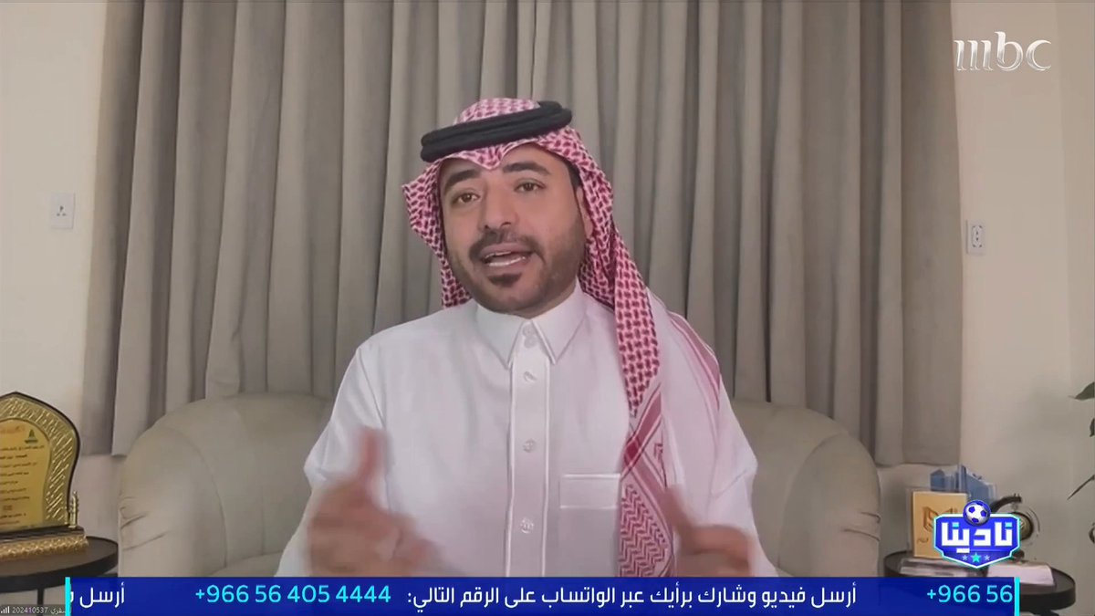 بدر الصقري: ديربي شرقاوي أعاد لنا الحياة من جديد.. من 10 سنوات لم نشاهد مواجهات الاتفاق والقادسية بهذه المتعة.. ومدرب الاتفاق أجاد قراءة المباراة عبدالرحمن الحميدي لبدر الصقري: رأيك صاير يتغير مع كل مباراة.. إذا فاز الاتفاق قلت كويسين.. وإذا انهزم قلت هرمنا عبدالرحمن الحميدي #نادينا #MBC1