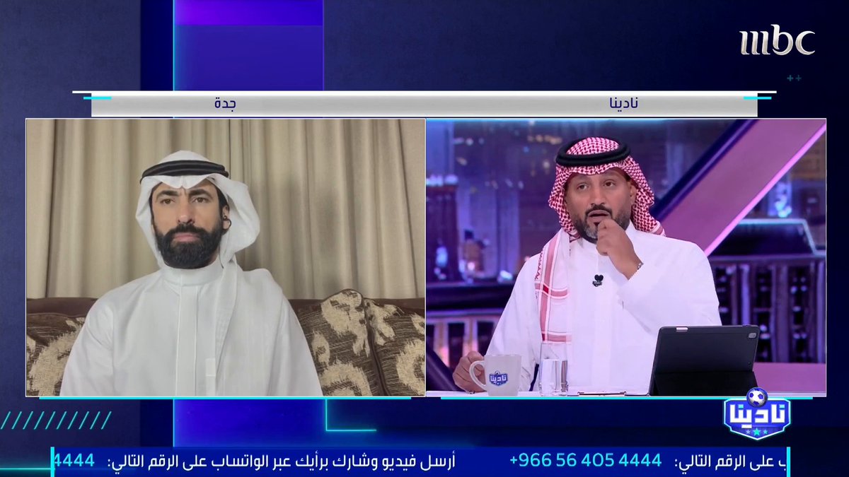 أحمد الحربي: إذا استمر الأهلي بهذا المستوى ستكون مباراة صن داونز كارثية حسين عبدالغني: مشكلة الأهلي في خانة المحور محمد نور: من السهل التسجيل في مرمى الأهلي أحمد الحربي حسين عبدالغني محمد نور #الأهلي_الحزم #نادينا