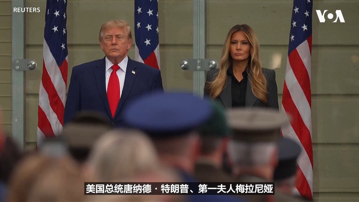 美国总统特朗普在五角大楼出席9/11事件25周年纪念仪式，悼念袭击遇难者和在灾难中挺身而出的英雄。特朗普总统在演说中强调，美国将永远铭记这一天。请看记者许湘筠从五角大楼发来的报道。 更多内容👉
