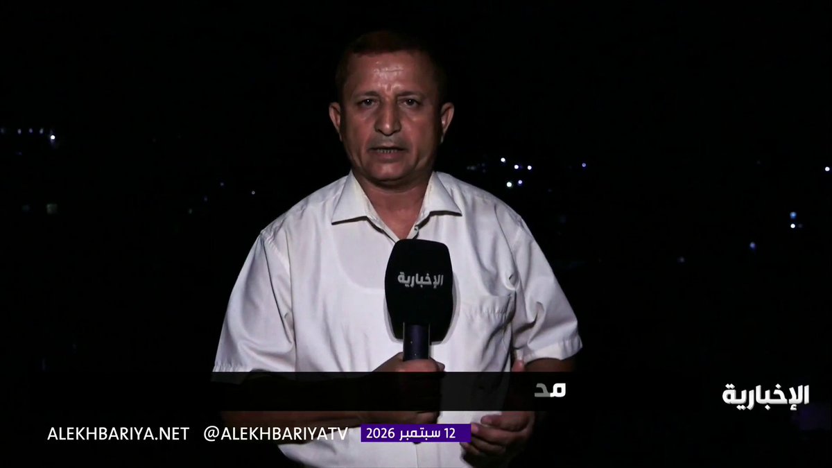 مراسل الإخبارية محمد الحذيفي من تعز: القوات الجوية اليمنية بدأت تنفيذ غارات جوية على الخط الرابط بين تعز والمخا ودمرت أكثر من 30 عربة وآلية تابعة لميليشيا الحوثي الإرهابية