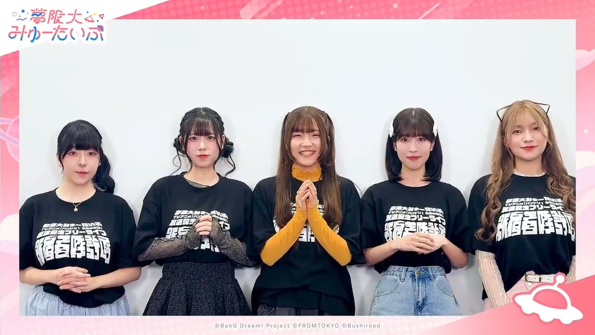 📢配信まで後1日! 「アワーノーツ リリース日決定特番」 本日は夢限大みゅーたいぷのカウントダウン動画を公開🛸 配信ではついに #アワーノーツ のリリース日を発表🎉 その他にも最新情報を盛りだくさんでお届けいたします✨ぜひお楽しみに! ▼YouTube Live #バンドリ