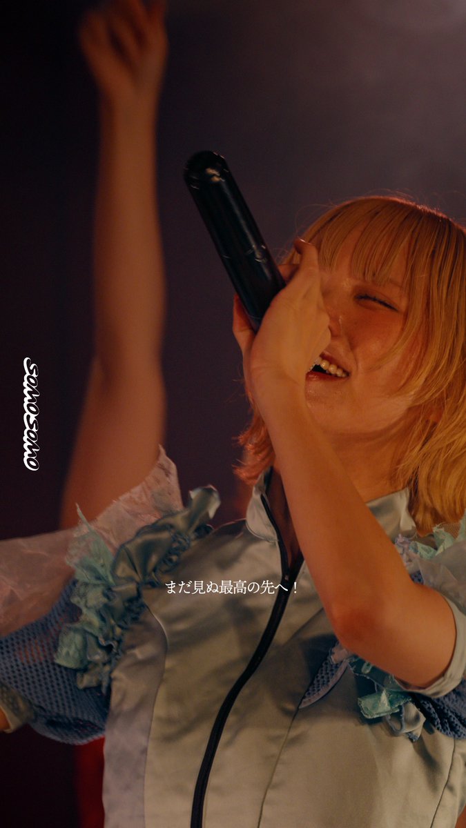 ┏━━━━━━━━━━━━━━━┓ SOMOSOMO / コンパス ┗━━━━━━━━━━━━━━━┛ 音が鳴り響いた瞬間に跳ね上がる感情⚡️ 今夜は歌舞伎町ど真ん中で野外ライブ💥 夜空の下で響く音を体感しに来てください! 👇詳細 #SOMOSOMO #ソモ蔵出し #コンパス