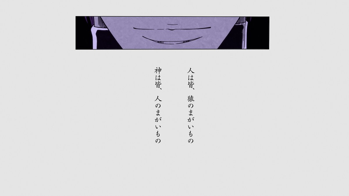 â€ï¿£ï¿£ï¿£ï¿£ï¿£ï¿£ï¿£ï¿£ï¿£ï¿£ï¿£â¥ 第ðð話 ãððð ððð ððð ðððððã æ¬æ¥æŸé â£ïŒ¿ïŒ¿ïŒ¿ïŒ¿ïŒ¿ïŒ¿ïŒ¿ïŒ¿ïŒ¿ïŒ¿ïŒ¿â¢ 人ã¯çãç¿ã®ãŸãããã® ç¥ã¯çã人ã®ãŸãããã® ðº9/12ã23:00ãã¬æ±ç³»åã«ãŠæŸé #BLEACH_anime #BLEACH
