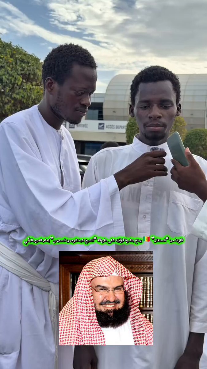 Never seen something like this😍 Wallahi, I couldn’t believe my ears. He recites just like Sudais. We may have different skin colors, but Islam unites our hearts. Allahu Akbar❤️