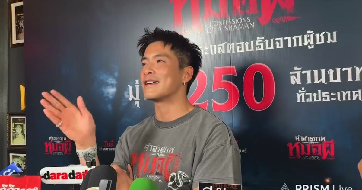 “ก็โบว์ เมลดา เขาก็พูดไปเรื่อย เขาไม่ได้เห็นจริงๆเรามิคุยเรื่องอนาคตกันว่าพี่ทำงานมาหลายปีพอมีเงินเก็บอยู่บ้างเราก็วางแผนการเงิน ถ้าเกิดหนูแต่งกับพีไป หนูไม่ต้องกังวลในอนาคตแค่นั้นเอง ไม่ได้บอกว่าพี่มี 200 ล้าน 300 ล้านนะฝากชีวิตไว้อาจจะไม่ใช่เรื่องตัวเลข แต่เป็นเรื่องของตัวผมแฟนๆ ที่ติดตามการสัมภาษณ์ของ โบว์ มาตลอด จะรู้ว่าเขา พูดติดตลกอยู่แล้ว เข้าใจได้อาจจะมีคนดราม่า แต่เป็นส่วนน้อยคนที่รู้จักเราจริงๆ เขาจะตลกมากด้วยซ้ำ อย่าไปซีเรียส นักข่าว : ถ้าเขาพูดจริง 100 ล้าน? มากกว่านี้ก็ให้ ให้ไปแล้วทั้งตัวและหัวใจ”🤭🫠 #โบว์เมลดา #อาเล็กธีรเดช