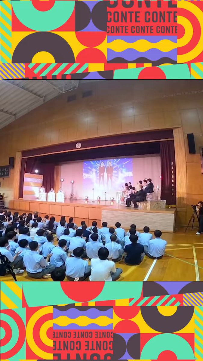 【粗品 x 学校の先生】 先生、漫才うますぎない！？😂 先生辞めて芸人になれ‼️と話題に✨️