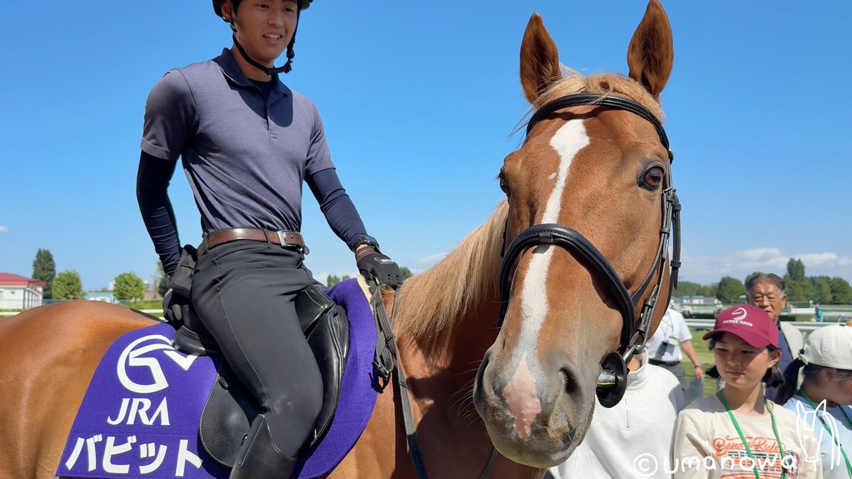 ひだかうまキッズ探検隊🐴🚌に囲まれるも、全く動じない神対応な本日（9/12）のバビット号です👇
