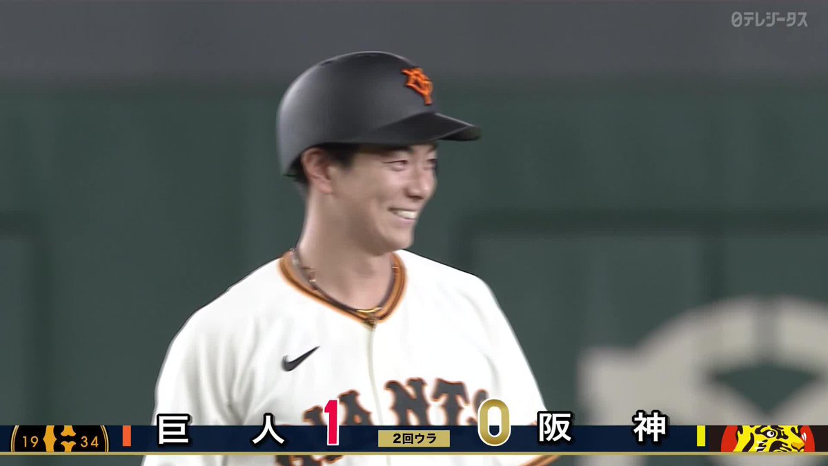 塁上で溢れる笑顔 先手を取ったのはジャイアンツ 松本剛 先制タイムリー2ベース ⚾️巨人×阪神 #ジャイアンツ #だったらDAZN