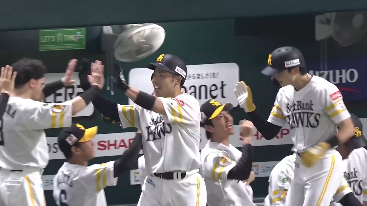 バックスクリーン横へ‼️ 福岡ソフトバンク 近藤健介 選手の第27号2ランホームラン🌈