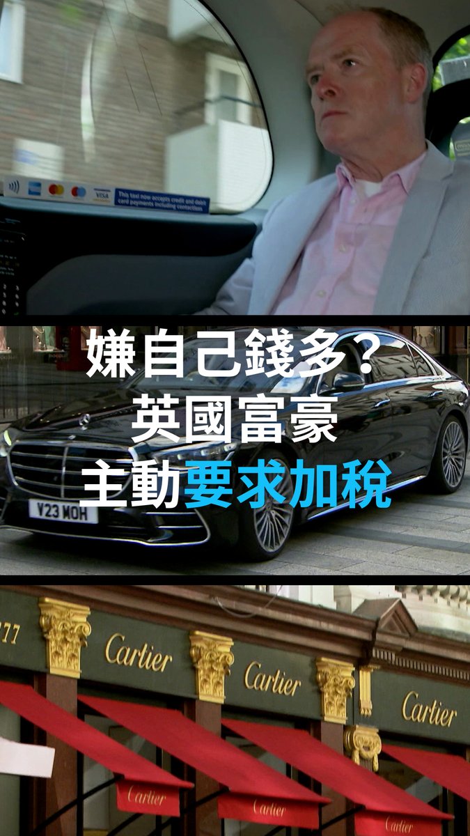 英国穷人露宿街头,富豪却越来越有钱?最近,英国有一群超级富豪居然主动向政府喊话:“向我们多收点税吧!”嫌自己钱太多了吗?其实是因为贫富差距越来越大,他们坐不住了。从主动加税开始,这群富豪真的能改变现状吗? #dwcurrentaffairs