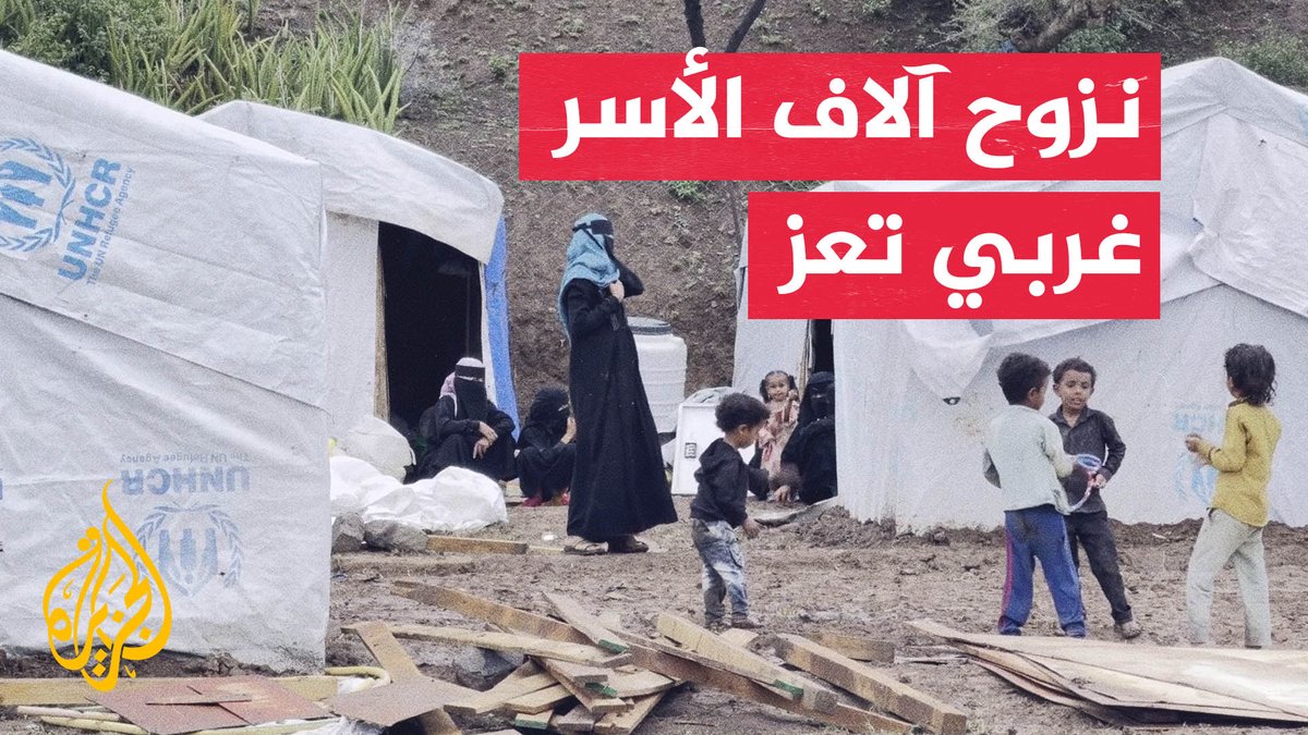 اتساع موجة النزوح غربي تعز جراء تصاعد المعارك في اليمن #تقرير: ياسر حسن