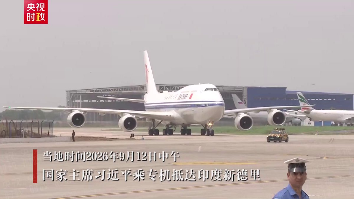 President Xi Jinping arrived on Saturday in New Delhi, India, to attend the 18th BRICS Summit. #XiJinping #XiVisit #BRICS2026