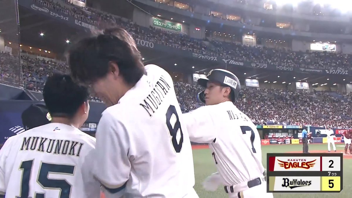 終盤に値千金の一発💪 オリックス 西川龍馬 選手の第11号2ランホームラン🌈