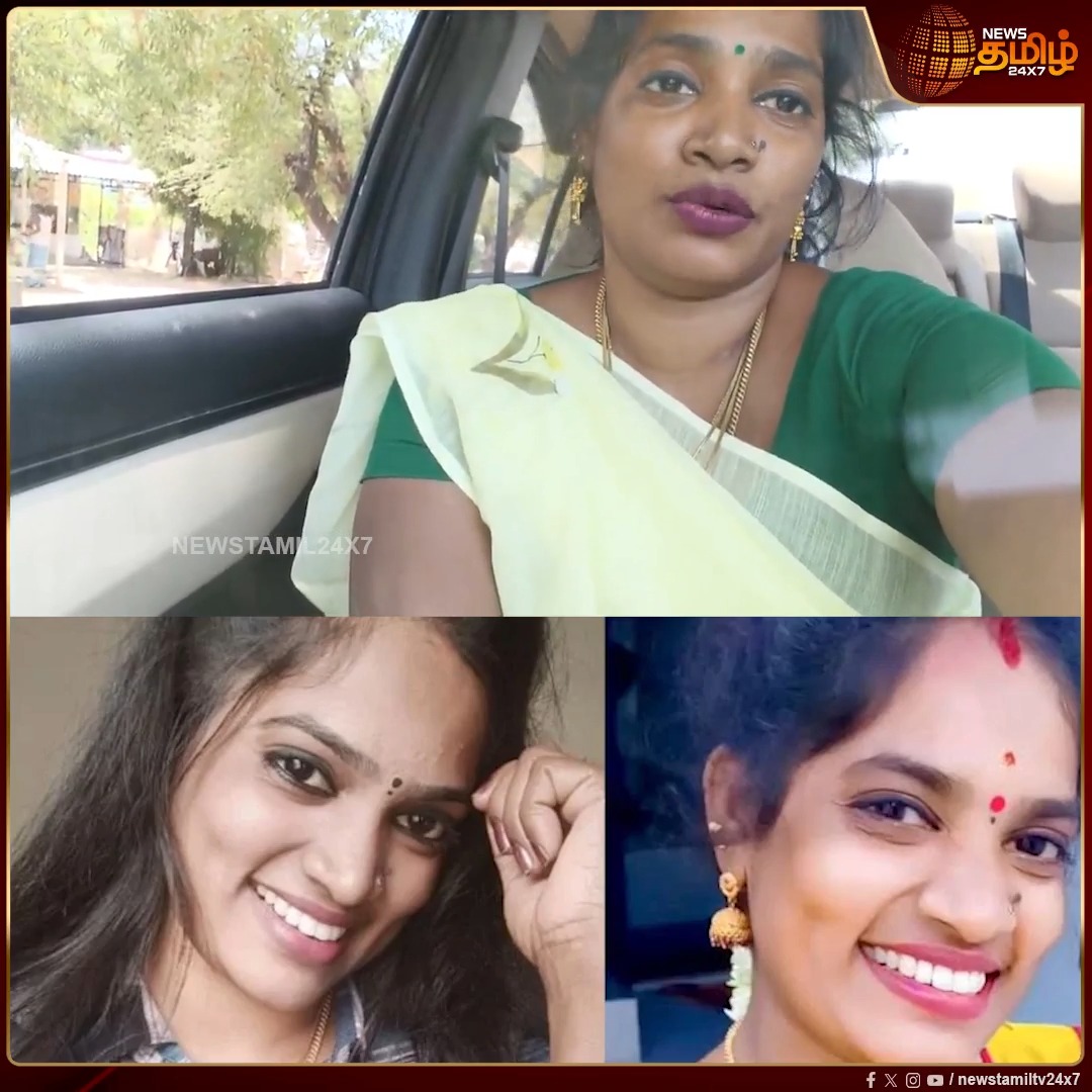 “வெறும் சாதனா இல்லை, திருச்சி சாதனா! என்னை வேண்டுமானால் அழித்துவிடலாம்; என் அடையாளத்தை அழிக்க முடியாது.” தனது யூடியூப் சேனல் முடக்கப்பட்டதால், மீடியாவை விட்டு விலகுவதாக வீடியோ வெளியிட்ட திருச்சி சாதனா. Trichy Sadhana | YouTube Channel | Social Media #ViralVideo #TamilYouTuber #Newstamil24x7