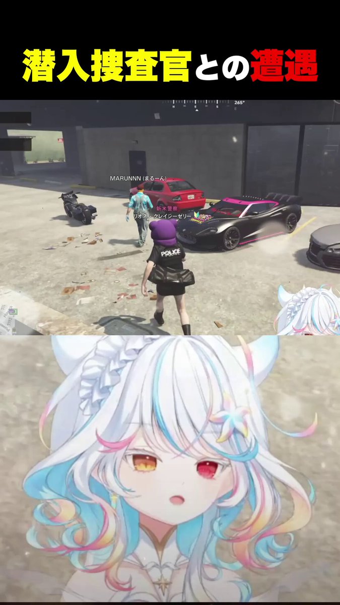 噛んでもうてますやんｗ #SURGETown