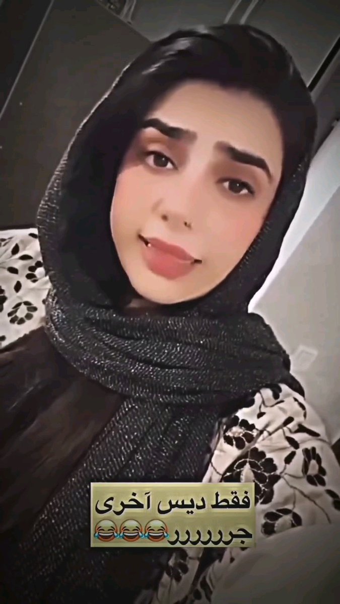 یه کلیپ اوردم براتون 🤌🤌 دیس تو دیسه اونم از نوع پرو دیس ها ولی اخری خوب دیس میده برین حالش و ببرین 🫶🫶🫶🫶🫶🫶🫶🫶🫶🫶🫶🫶🫶 دوستون دارم به حضرت سکینه Gf