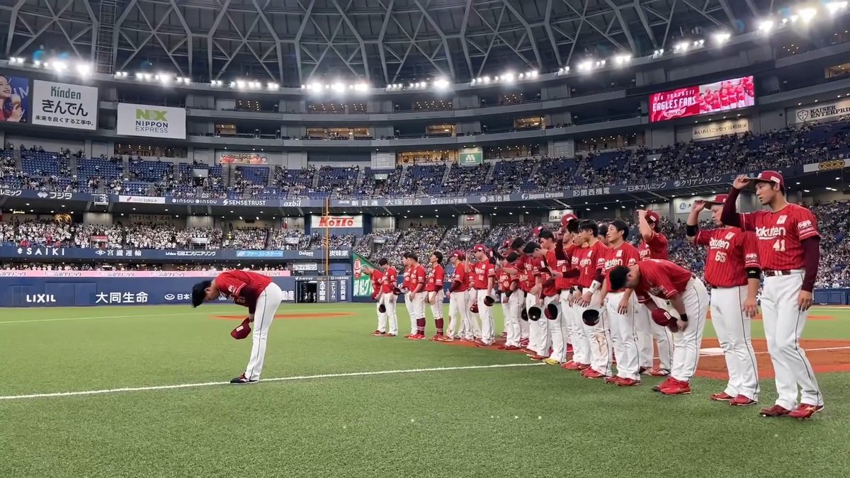 2026シーズンの京セラドーム大阪での試合は、今日が最後。 関西まで足を運んでくださりありがとうございました! ライトスタンドのバファローズファンの皆さまからも大きな拍手が👏 ありがとうございました! #RakutenEagles #強鷲革新